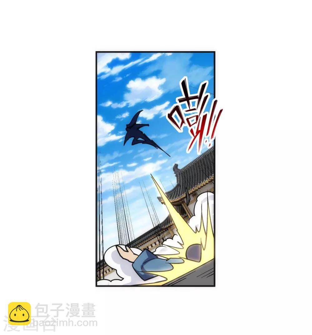 🍗逆天邪神（条漫版） 第185话 讨债 第29页
