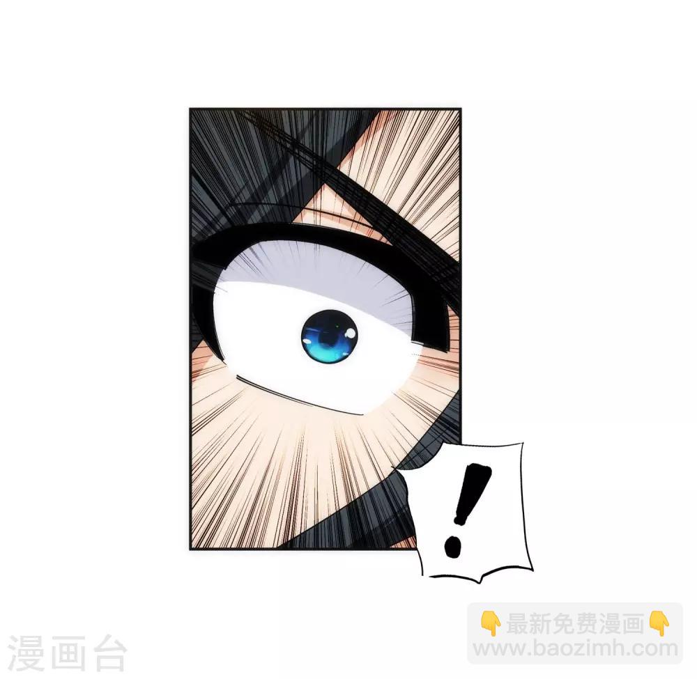 🍗逆天邪神（条漫版） 第185话 讨债 第31页