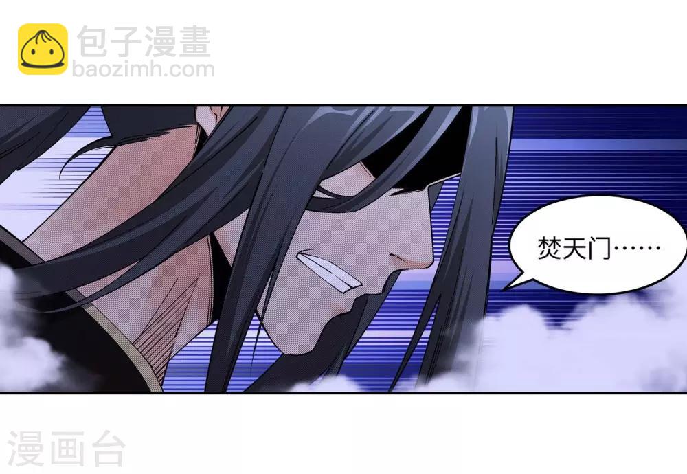 🍗逆天邪神（条漫版） 第185话 讨债 第37页