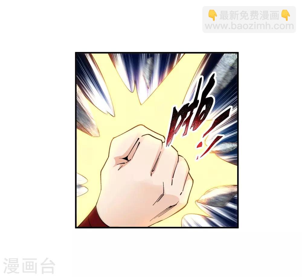 🍗逆天邪神（条漫版） 第185话 讨债 第42页