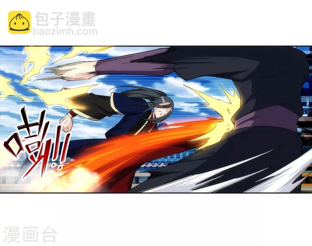 🍗逆天邪神（条漫版） 第185话 讨债 第9页