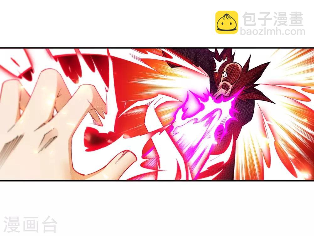 🍗逆天邪神（条漫版） 第187话 焚天之怒2 第13页