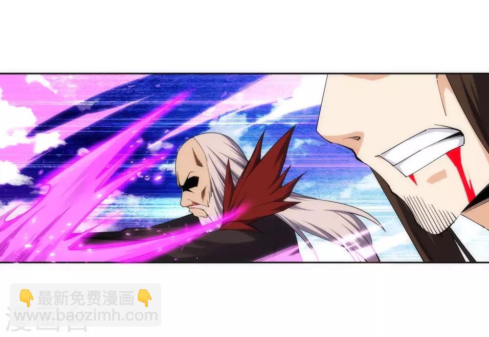 🍗逆天邪神（条漫版） 第187话 焚天之怒2 第21页