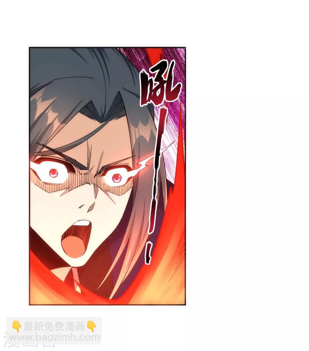 🍗逆天邪神（条漫版） 第187话 焚天之怒2 第22页
