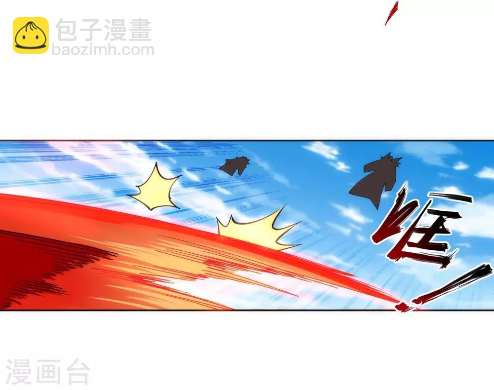🍗逆天邪神（条漫版） 第187话 焚天之怒2 第24页