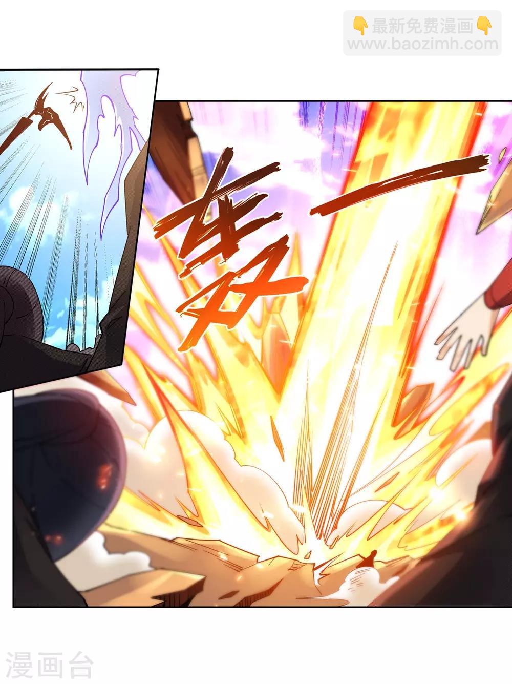 🍗逆天邪神（条漫版） 第187话 焚天之怒2 第29页