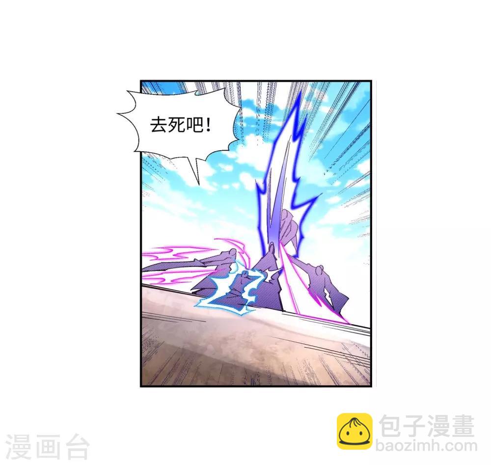 🍗逆天邪神（条漫版） 第187话 焚天之怒2 第32页
