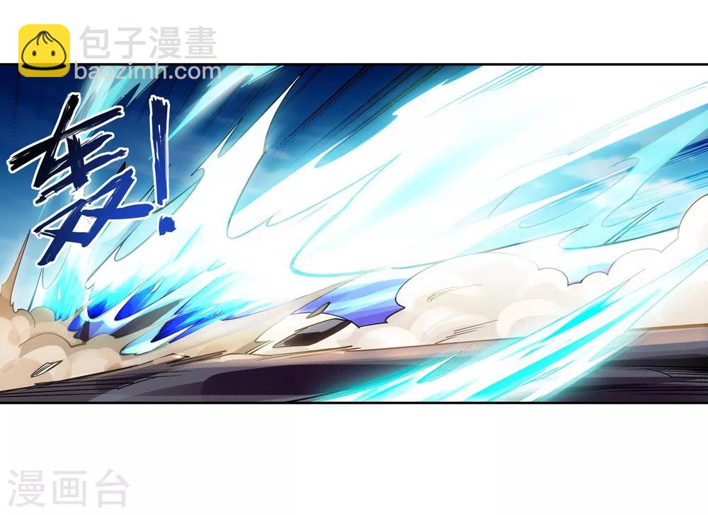 🍗逆天邪神（条漫版） 第189话 龙神领域 第13页