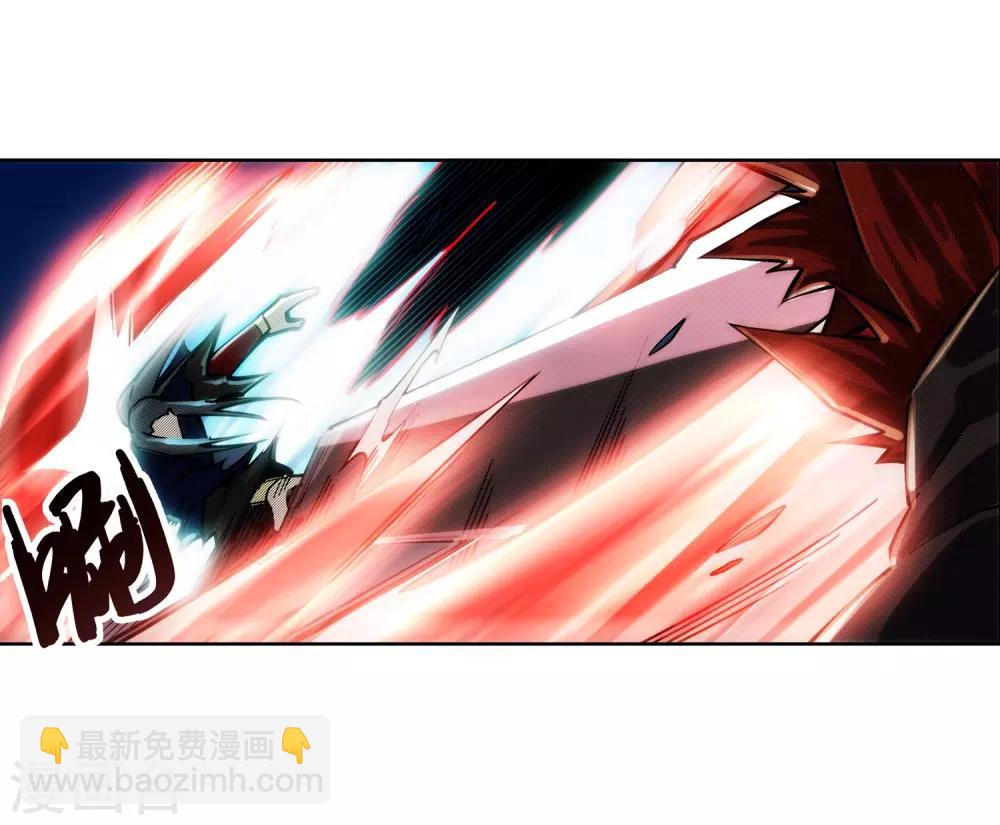 🍗逆天邪神（条漫版） 第189话 龙神领域 第14页