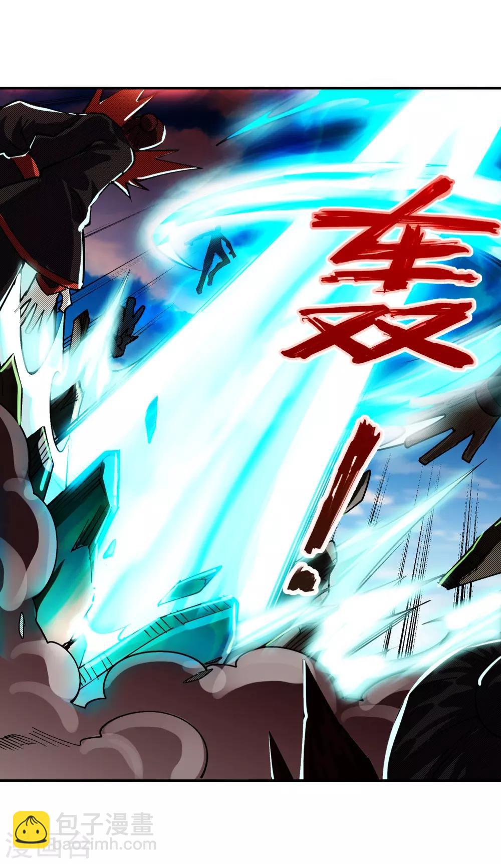 🍗逆天邪神（条漫版） 第189话 龙神领域 第15页