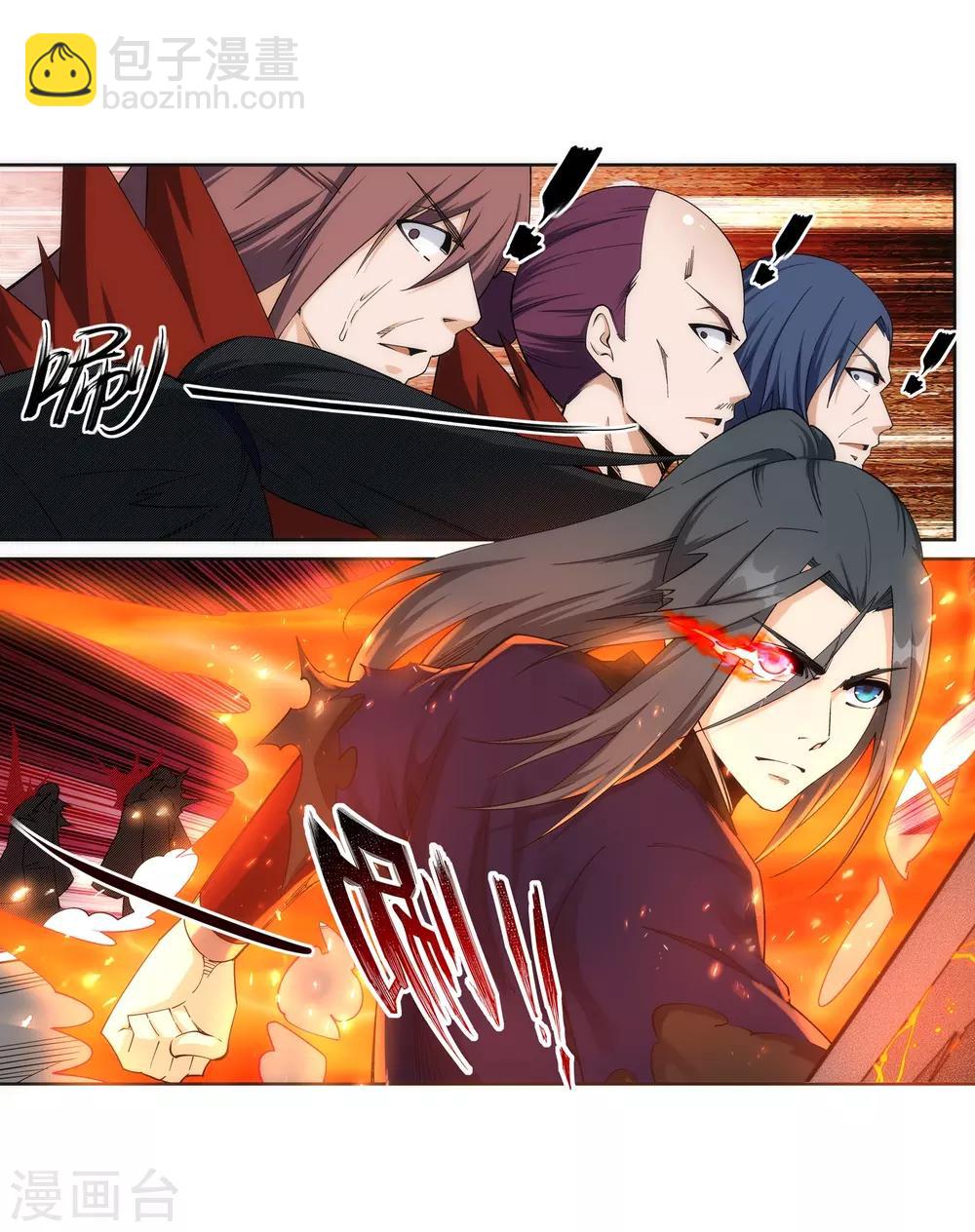 🍗逆天邪神（条漫版） 第189话 龙神领域 第17页