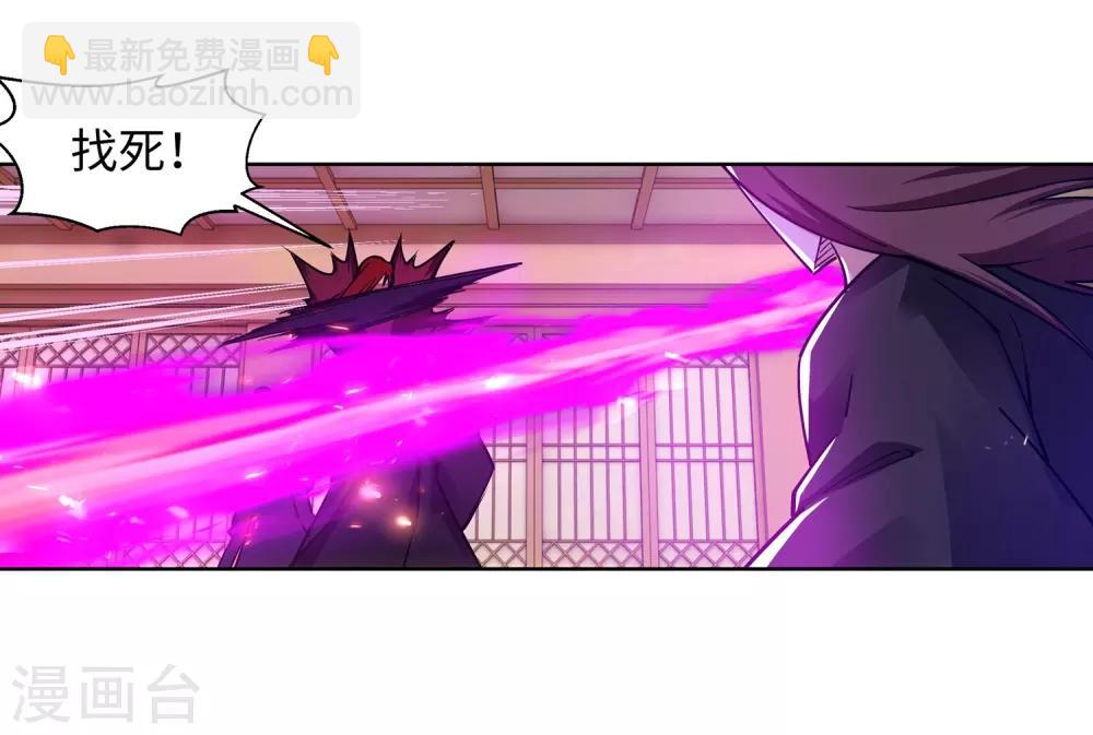 🍗逆天邪神（条漫版） 第189话 龙神领域 第23页