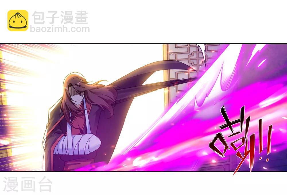 🍗逆天邪神（条漫版） 第189话 龙神领域 第24页
