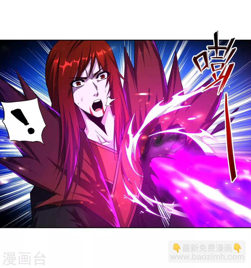 🍗逆天邪神（条漫版） 第189话 龙神领域 第26页