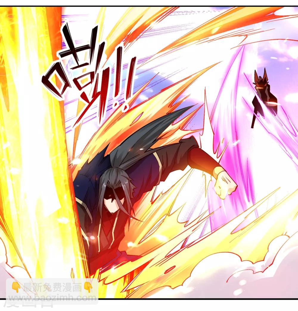 🍗逆天邪神（条漫版） 第189话 龙神领域 第3页