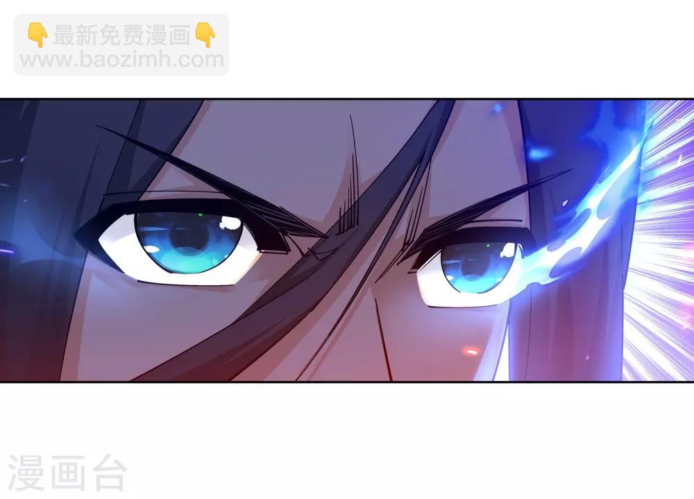 🍗逆天邪神（条漫版） 第189话 龙神领域 第9页