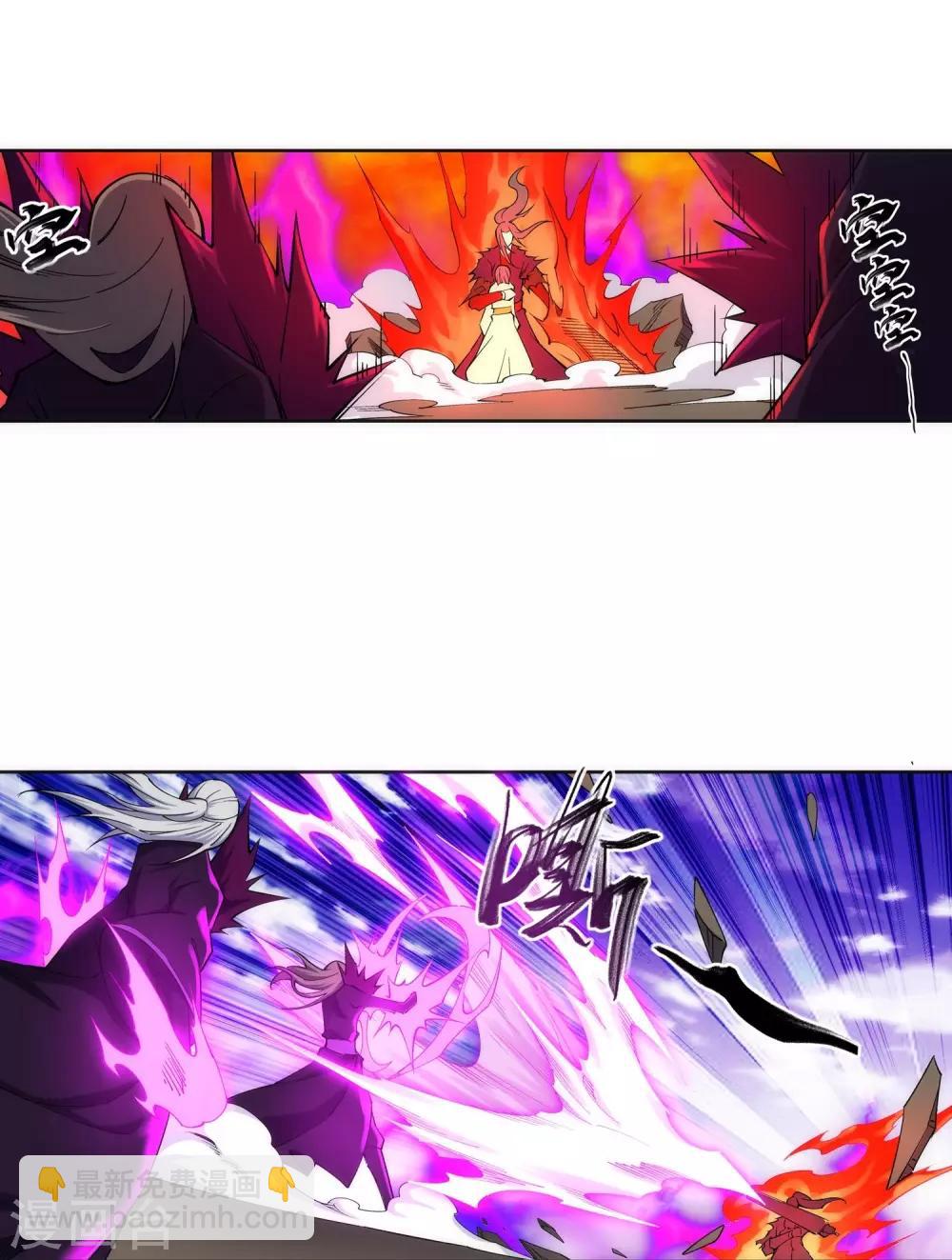 🍗逆天邪神（条漫版） 第191话 绝境的焚天门 第17页