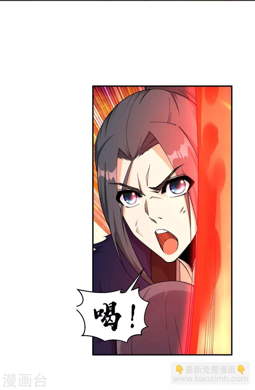🍗逆天邪神（条漫版） 第191话 绝境的焚天门 第18页