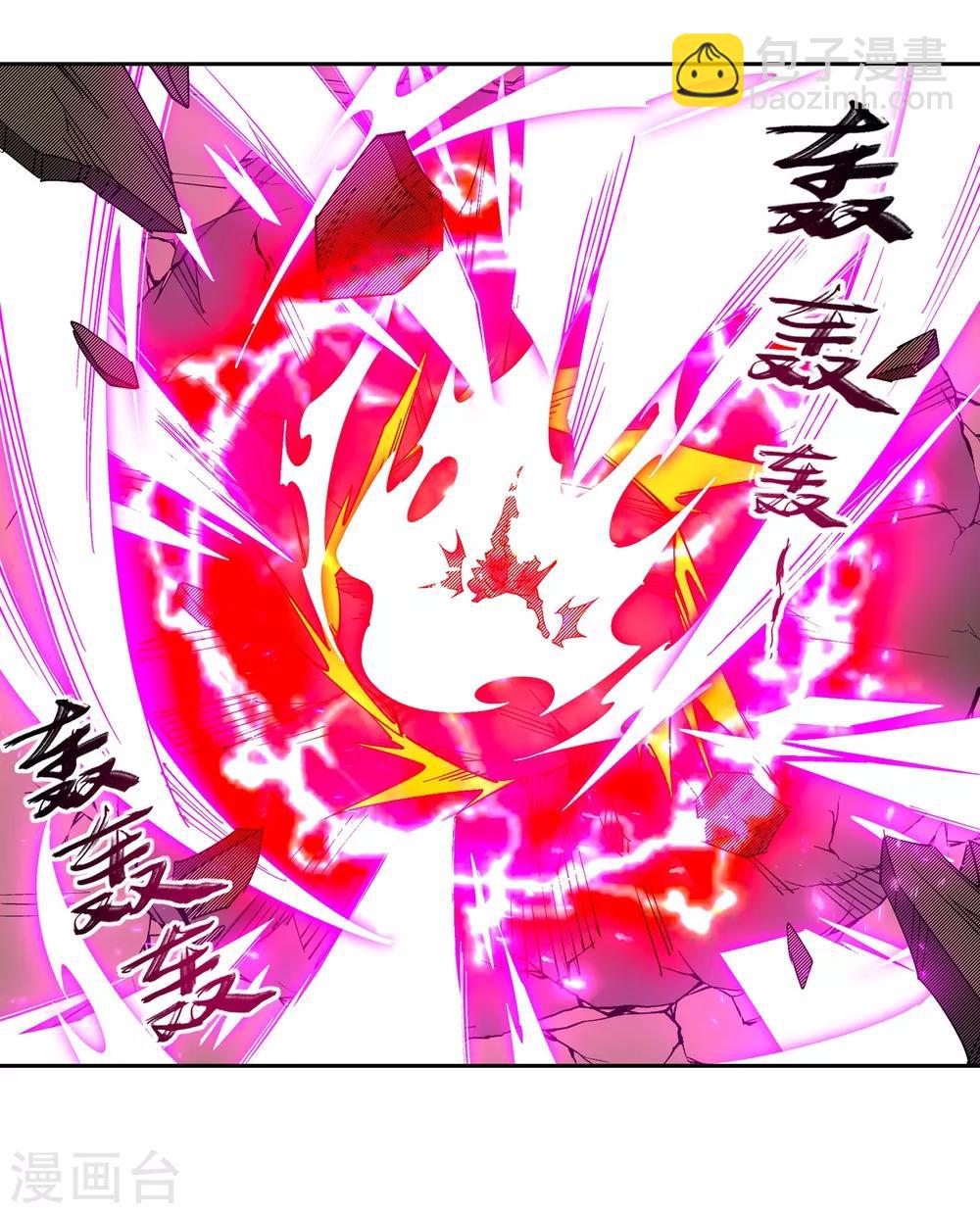 🍗逆天邪神（条漫版） 第191话 绝境的焚天门 第4页