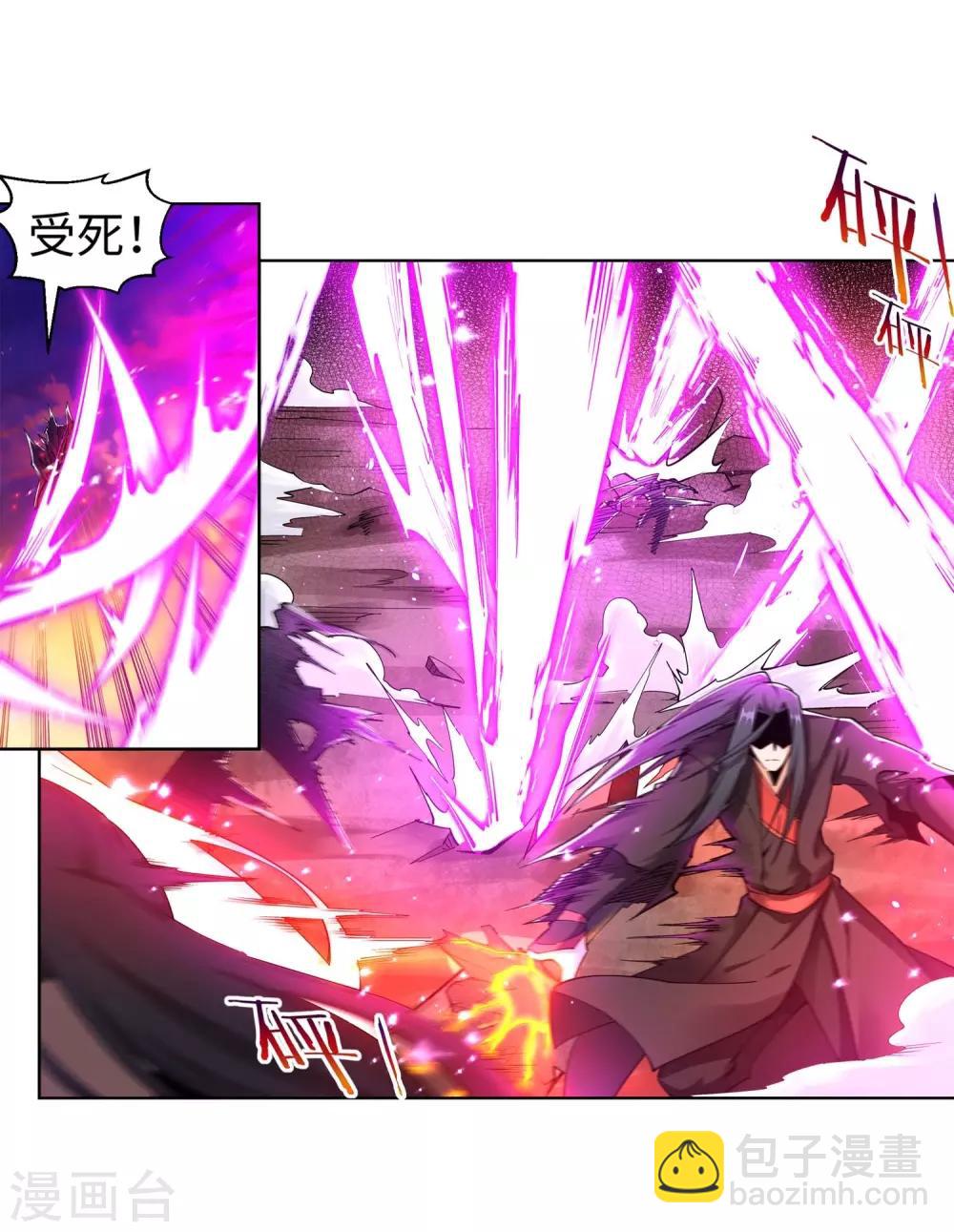 🍗逆天邪神（条漫版） 第195话 独战双王座 第13页