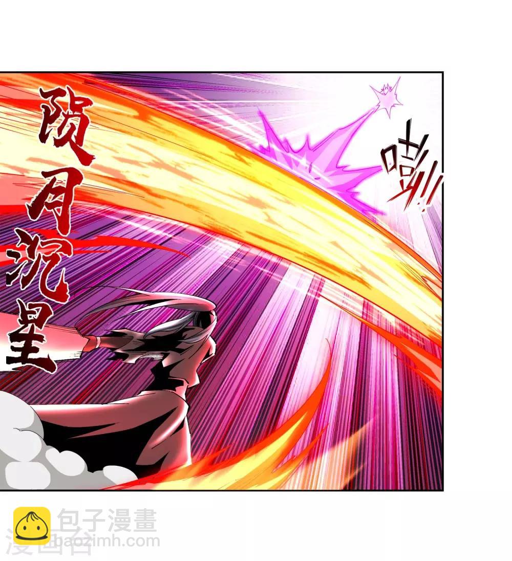🍗逆天邪神（条漫版） 第195话 独战双王座 第16页