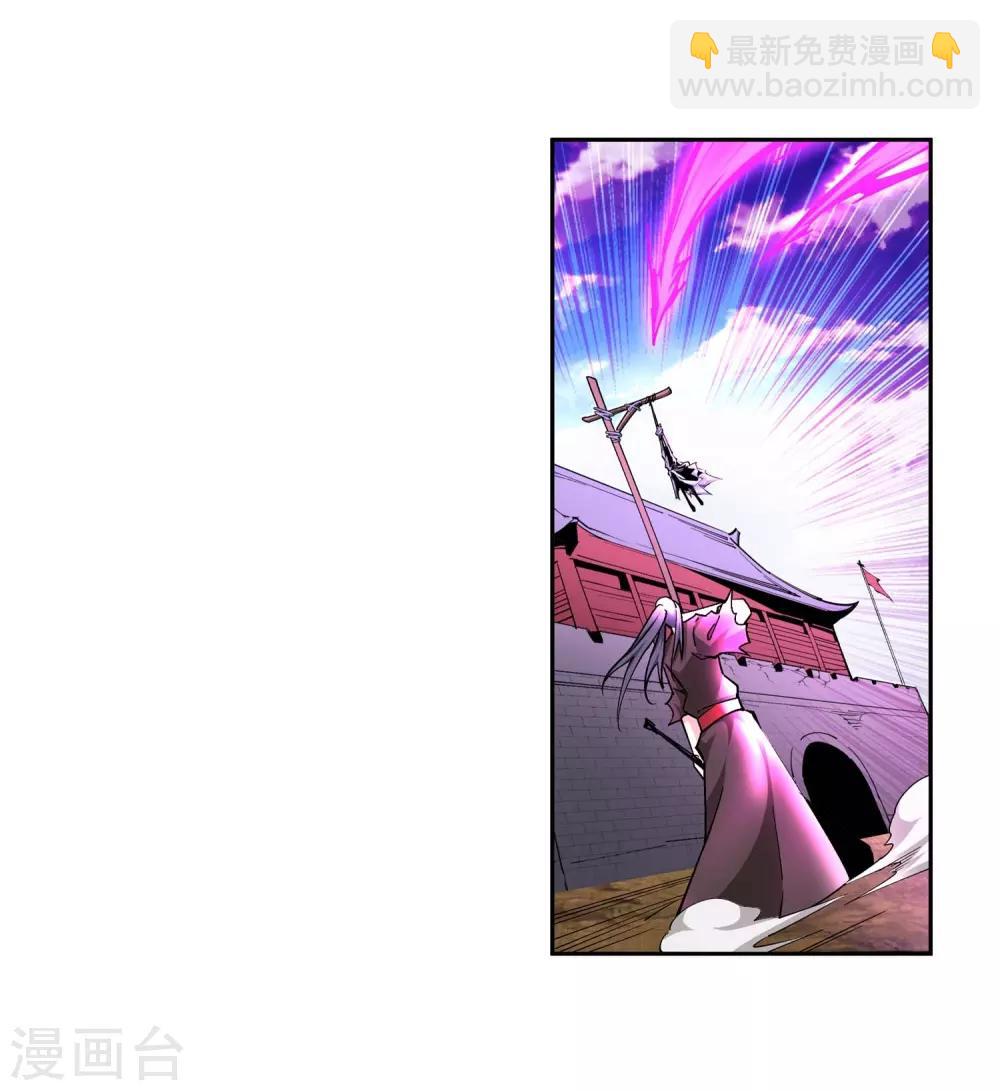 🍗逆天邪神（条漫版） 第195话 独战双王座 第17页