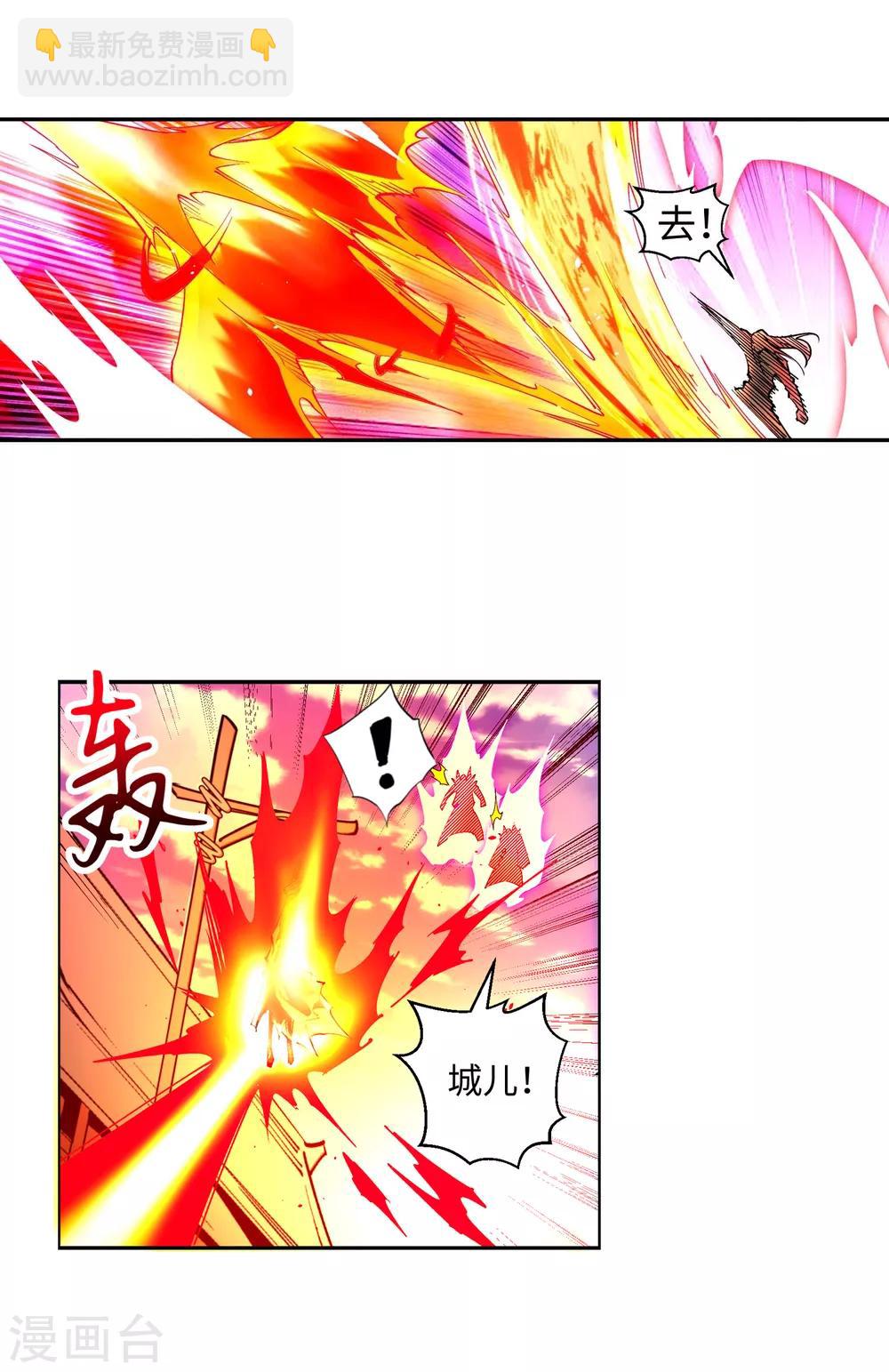 🍗逆天邪神（条漫版） 第195话 独战双王座 第18页
