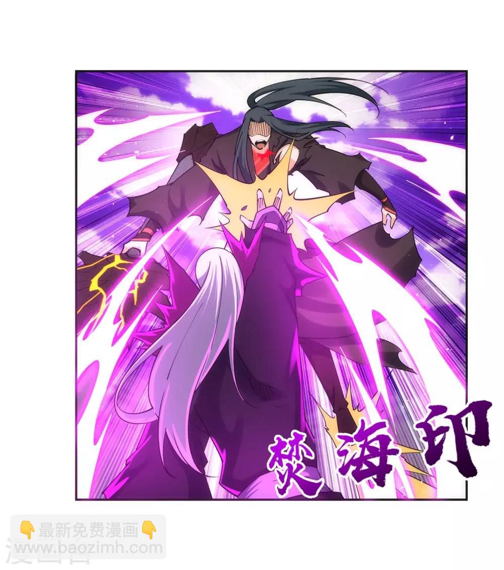 🍗逆天邪神（条漫版） 第195话 独战双王座 第25页