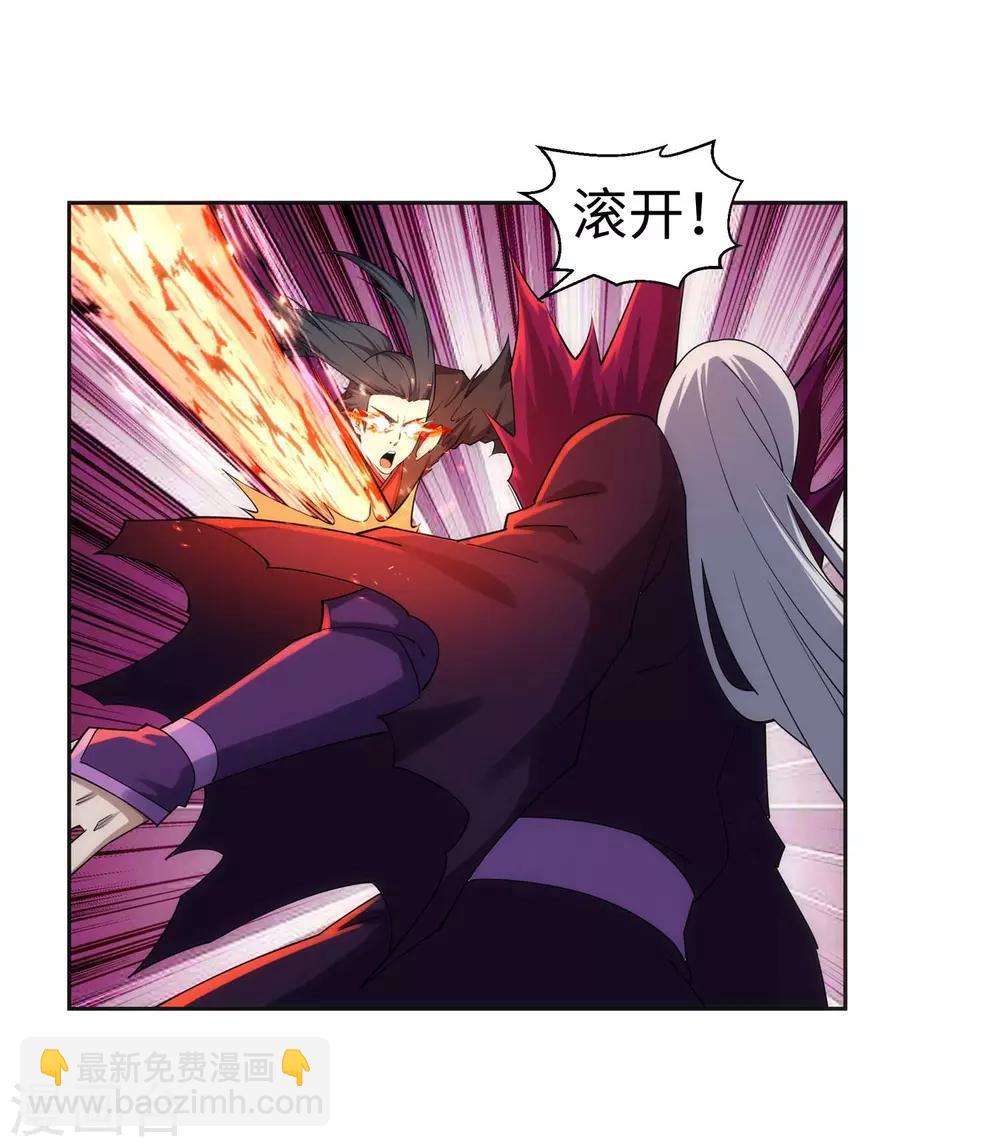 🍗逆天邪神（条漫版） 第195话 独战双王座 第26页