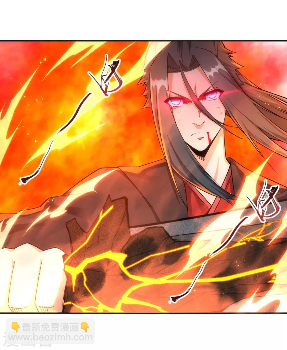 🍗逆天邪神（条漫版） 第195话 独战双王座 第30页