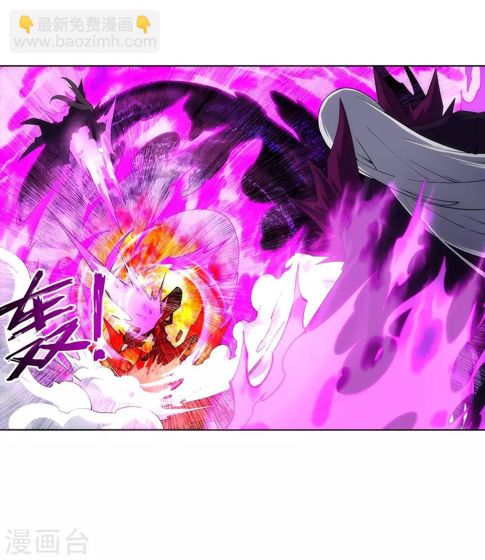 🍗逆天邪神（条漫版） 第195话 独战双王座 第32页