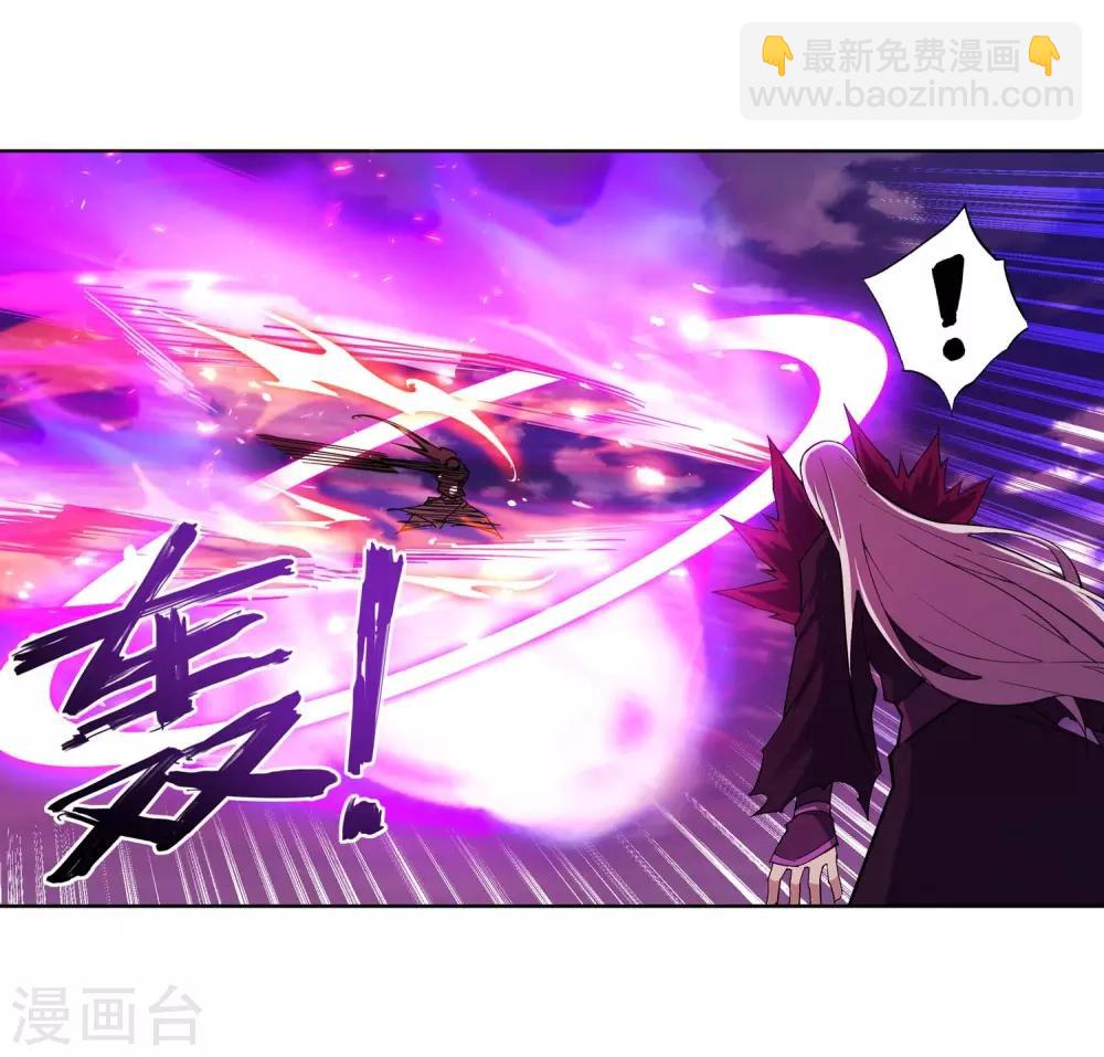 🍗逆天邪神（条漫版） 第195话 独战双王座 第5页