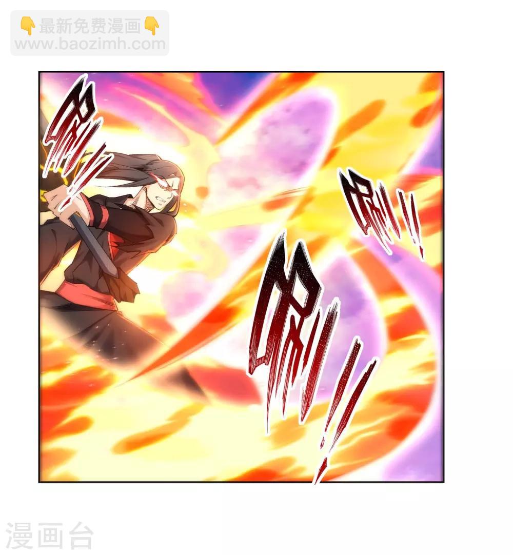 🍗逆天邪神（条漫版） 第195话 独战双王座 第6页