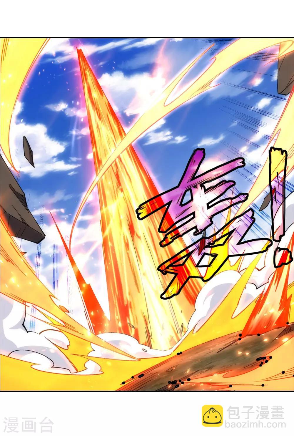 🍗逆天邪神（条漫版） 第197话 焚天门的求助 第6页