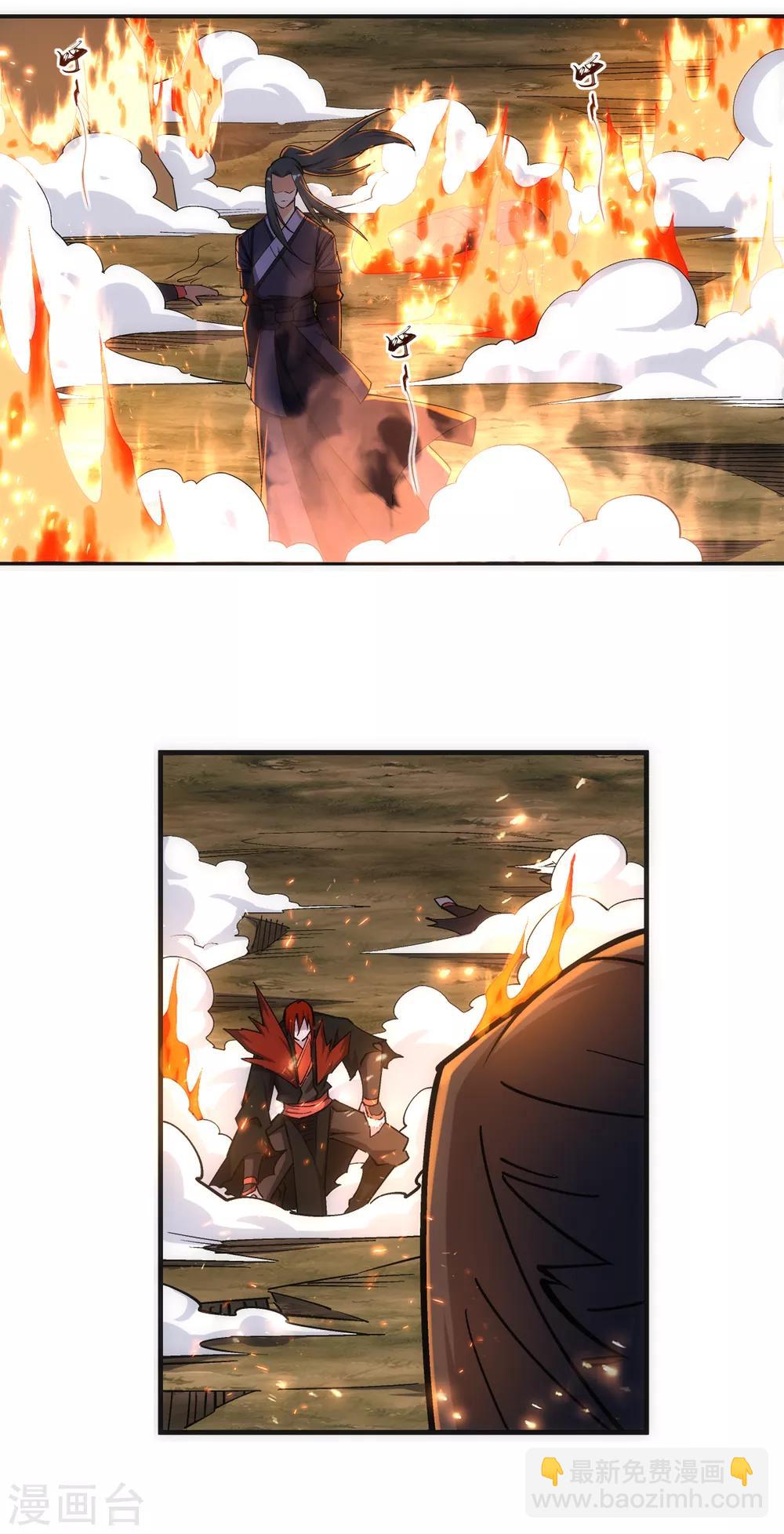 🍗逆天邪神（条漫版） 第199话 焚天门之灭 第3页