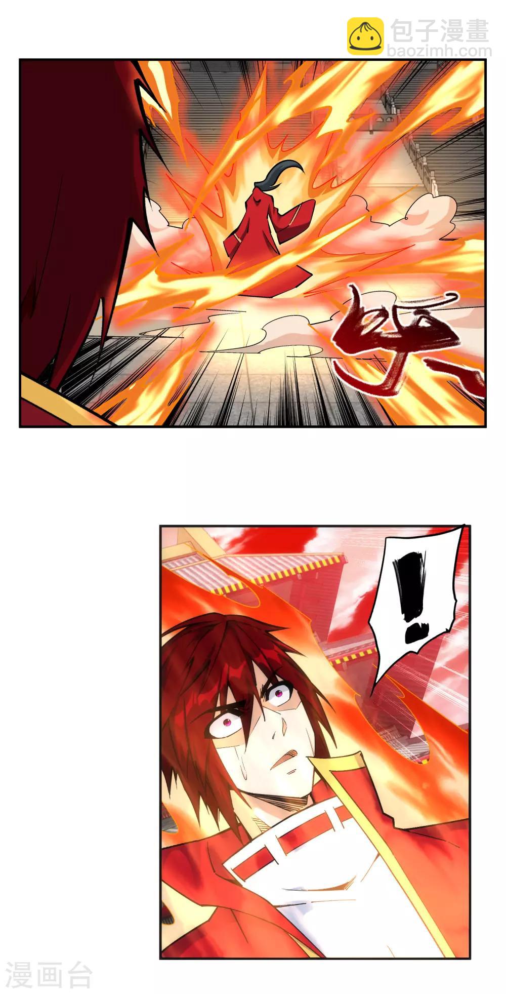 🍗逆天邪神（条漫版） 第205话 神凰皇子 第20页