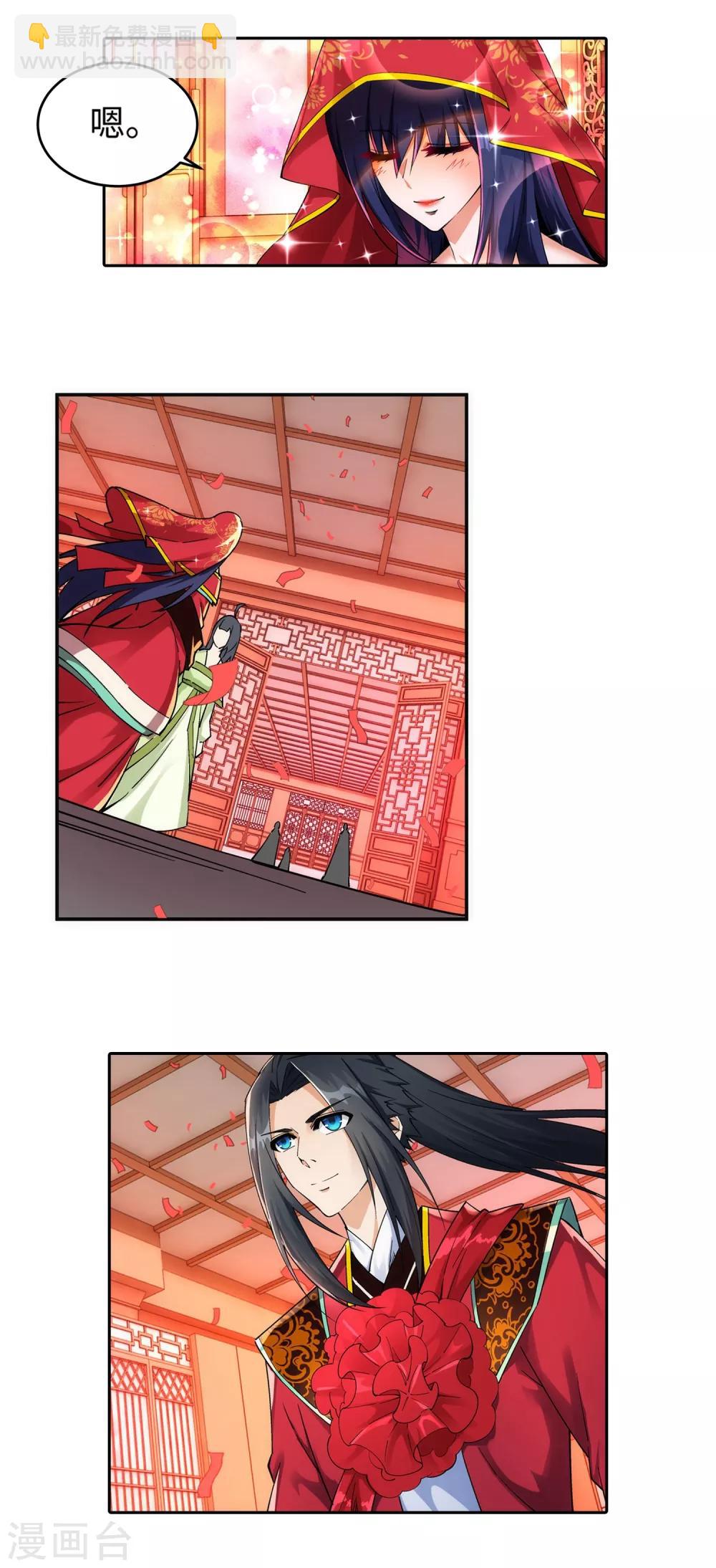 🍗逆天邪神（条漫版） 第207话 极度威慑 第15页