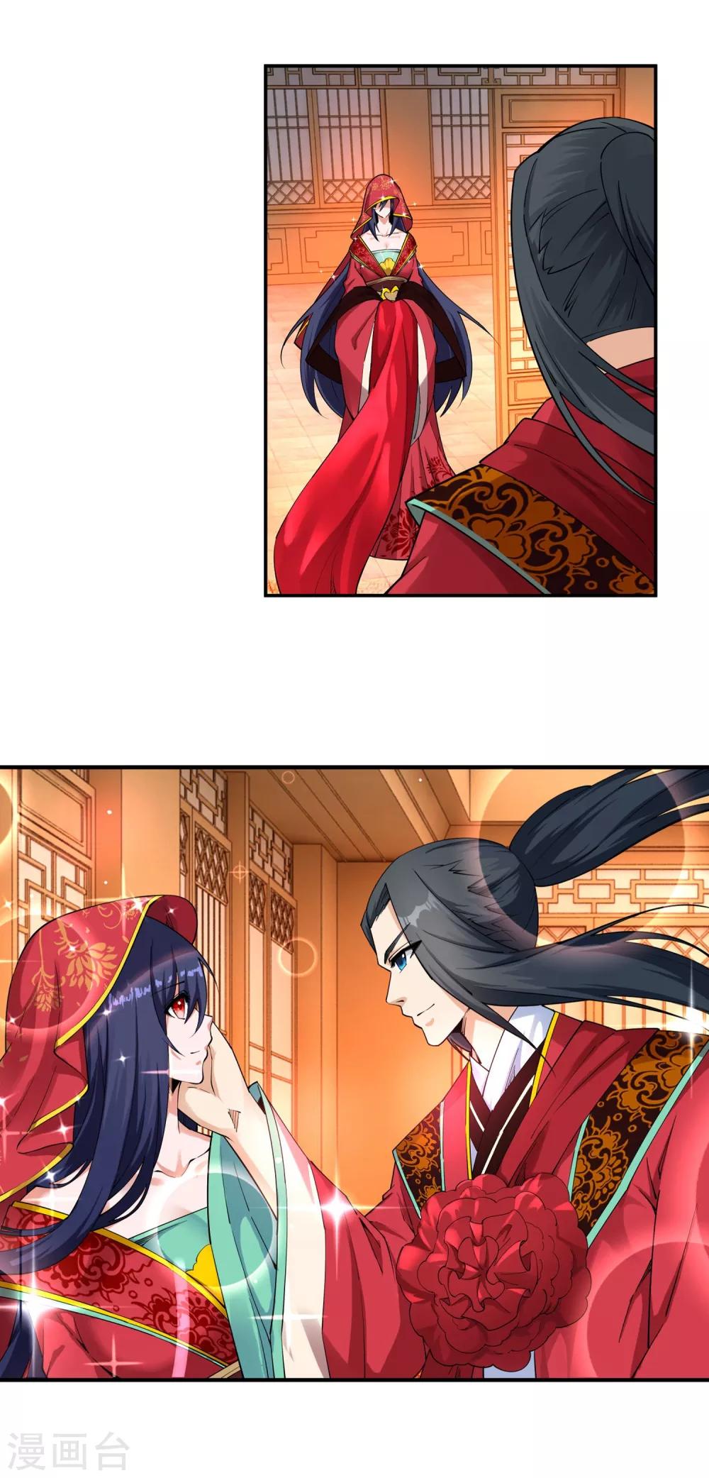 🍗逆天邪神（条漫版） 第207话 极度威慑 第16页