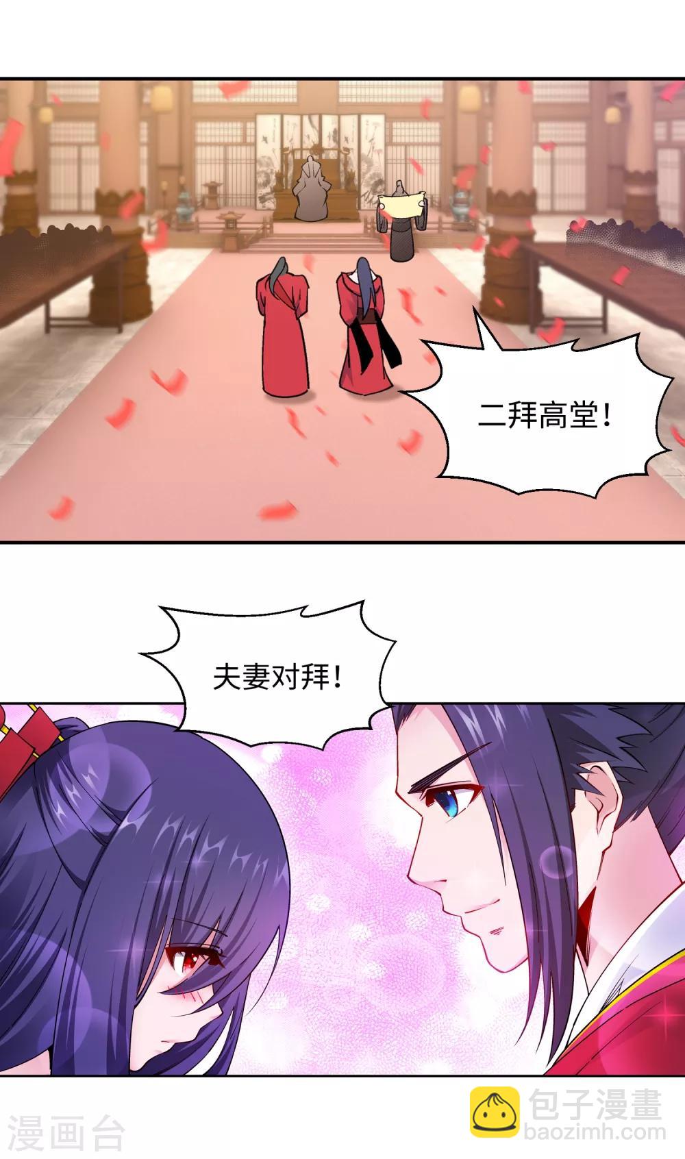 🍗逆天邪神（条漫版） 第207话 极度威慑 第18页