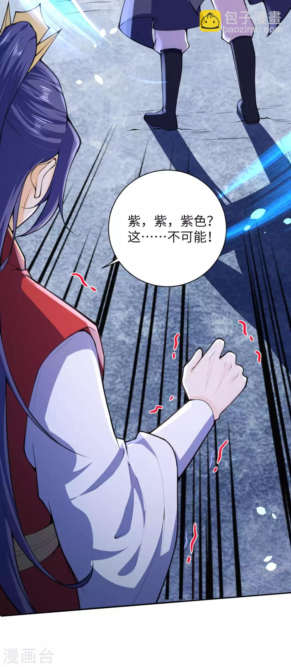 🍗逆天邪神（条漫版） 第217话 赌约 第16页
