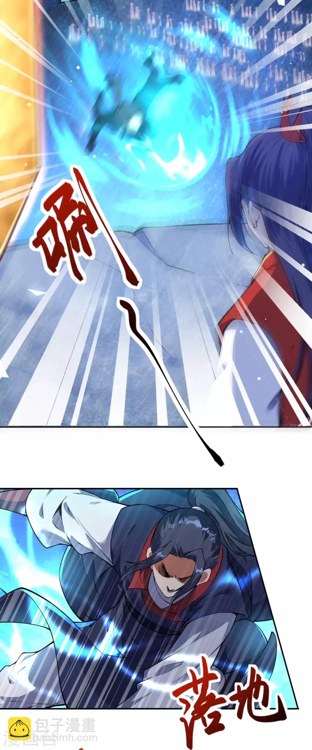 🍗逆天邪神（条漫版） 第217话 赌约 第9页