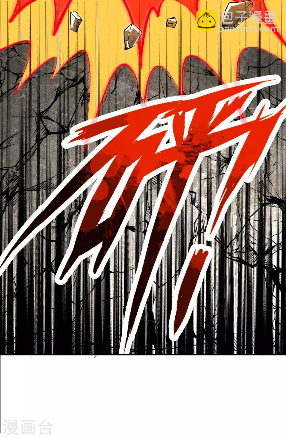 🍗逆天邪神（条漫版） 第222话 又遇王玄 第14页