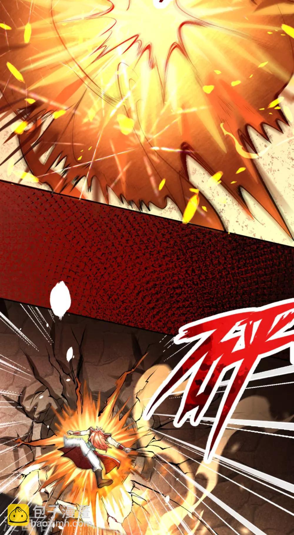 🍗逆天邪神（条漫版） 第222话 又遇王玄 第7页