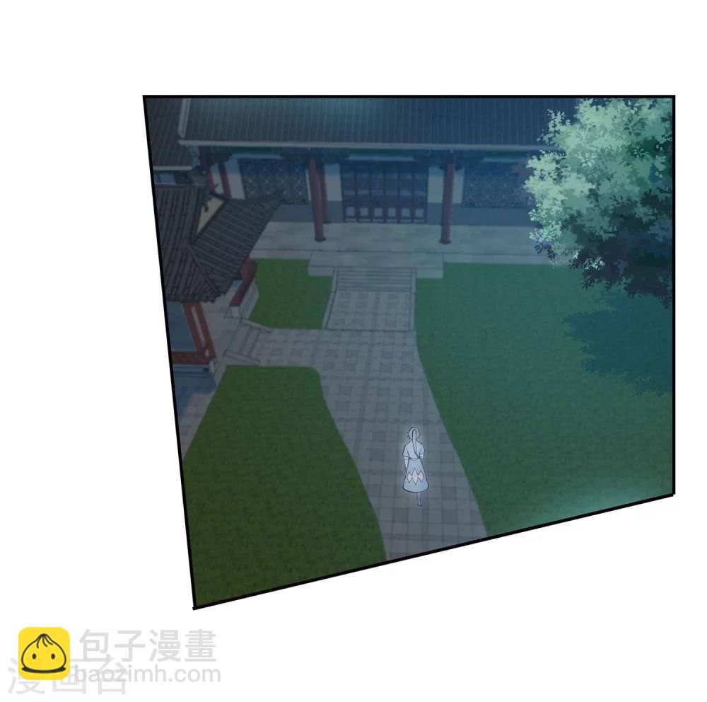 🍗逆天邪神（条漫版） 第24话 饮血祭恨1 第13页