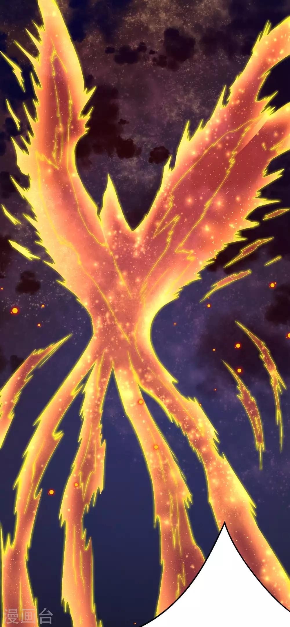 🍗逆天邪神（条漫版） 第229话 巨大玄阵 第3页