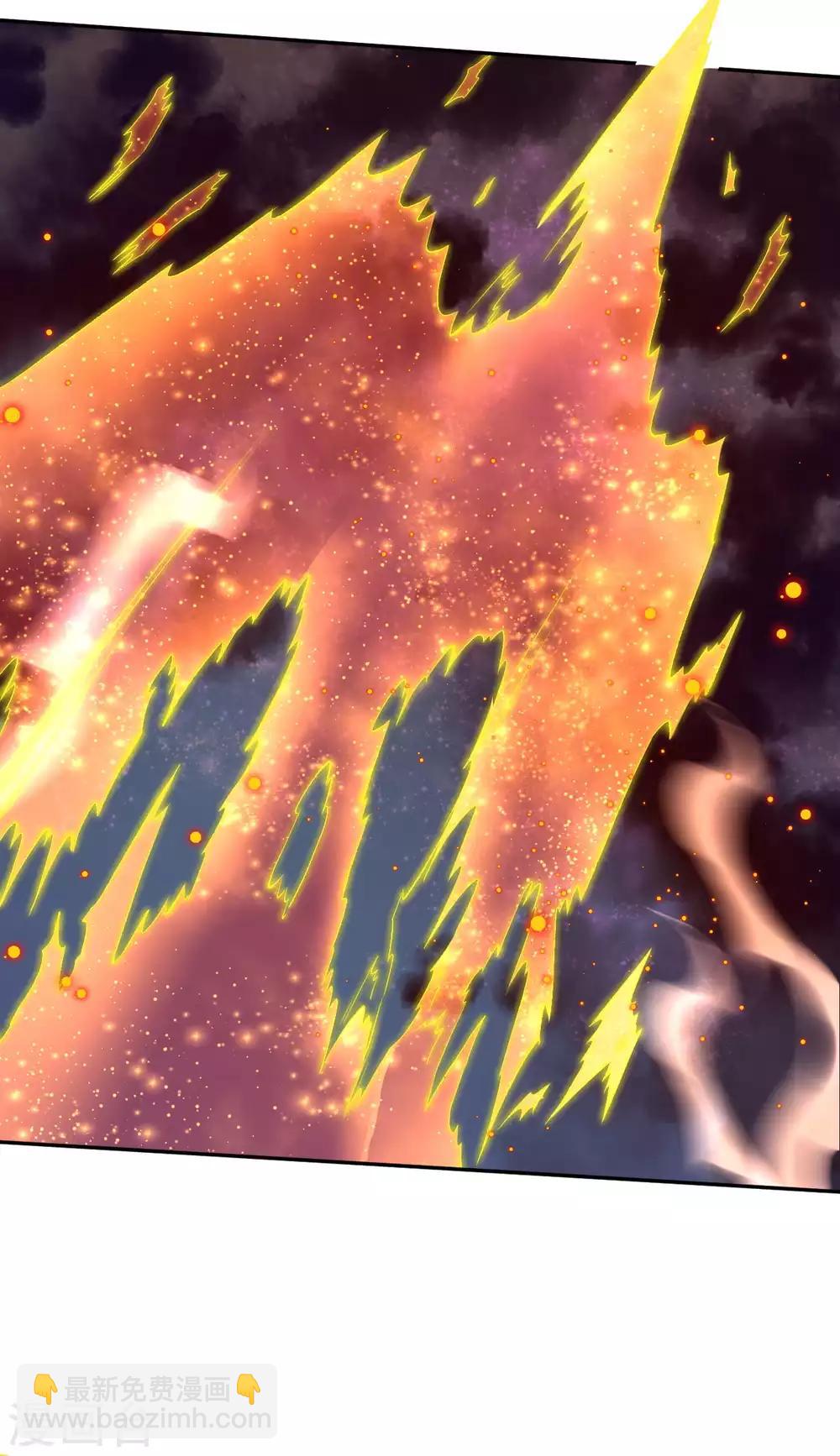 🍗逆天邪神（条漫版） 第229话 巨大玄阵 第5页