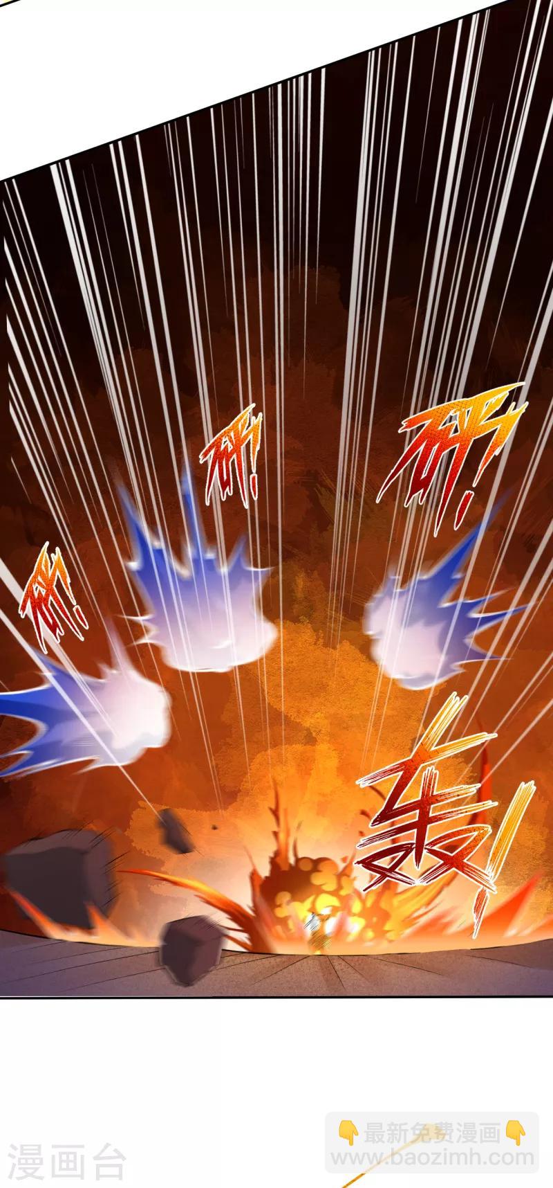 🍗逆天邪神（条漫版） 第233话 以死相拼 第10页
