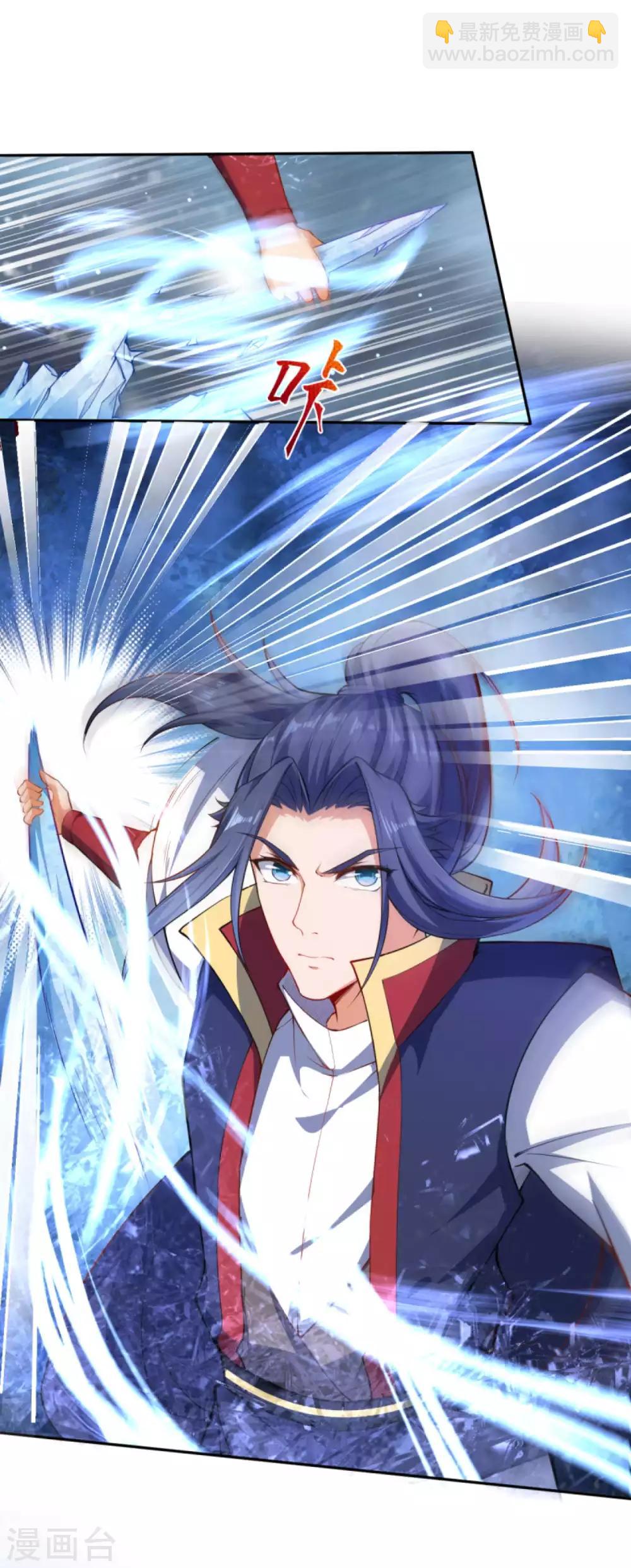 🍗逆天邪神（条漫版） 第237话 你是天上的仙女吗？ 第11页