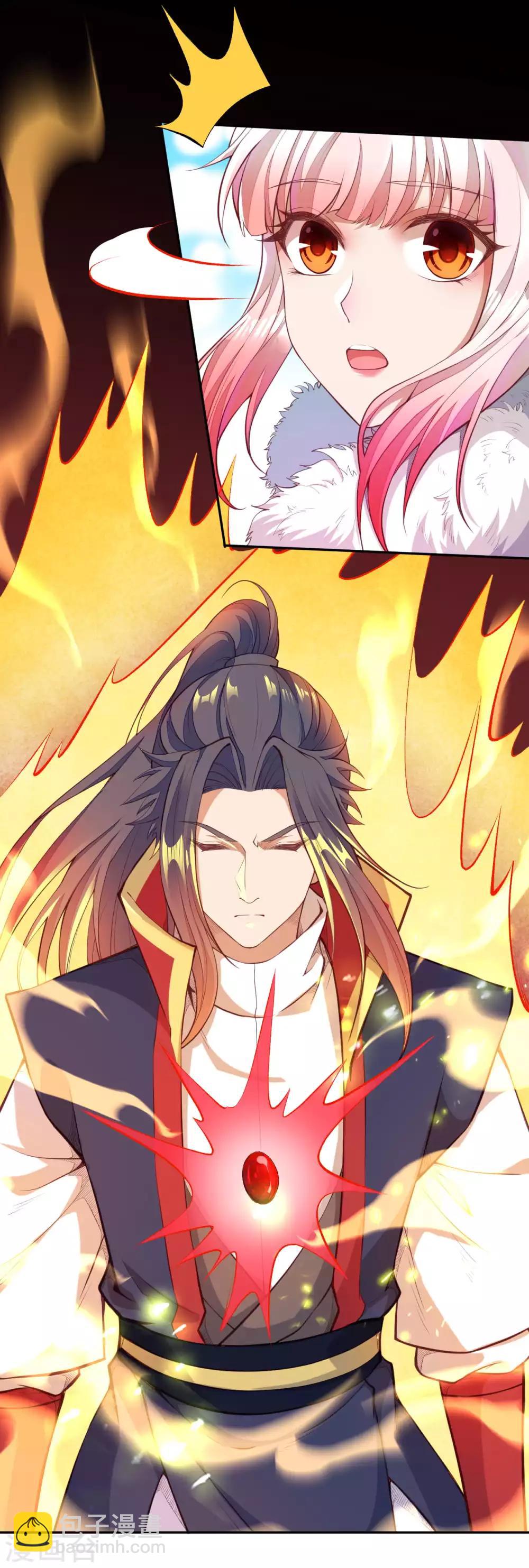 🍗逆天邪神（条漫版） 第239话 恐怖的修炼速度 第4页