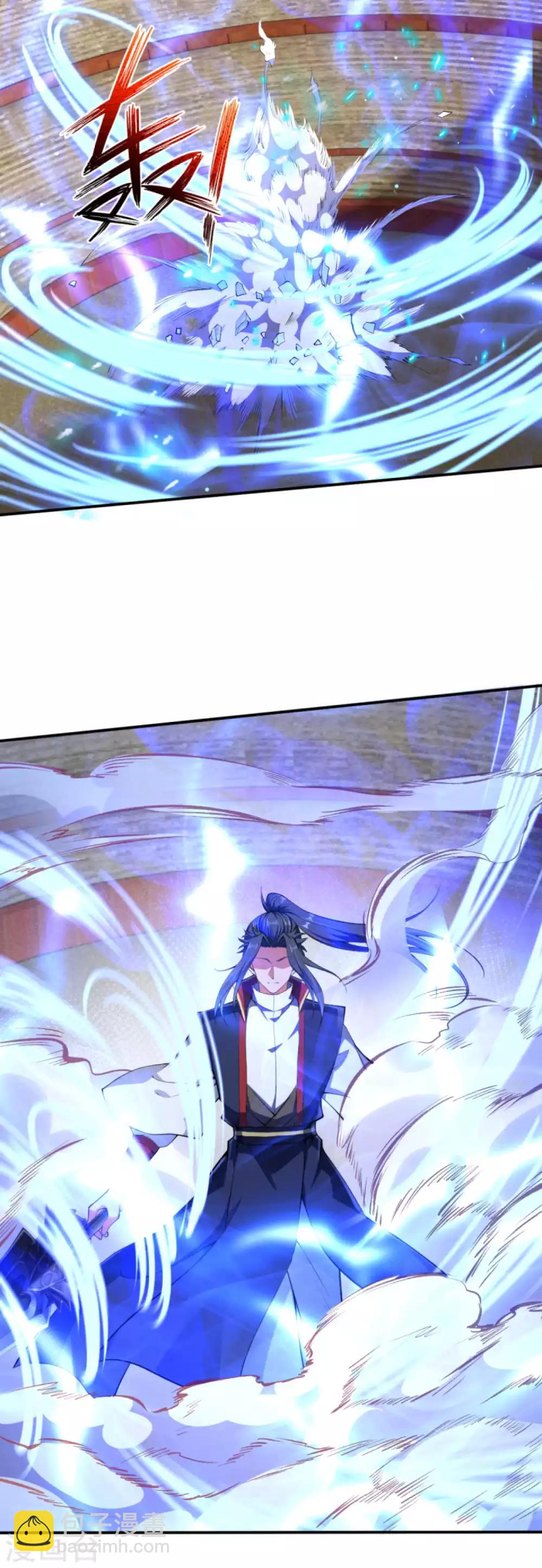 🍗逆天邪神（条漫版） 第244话 找死的是你 第10页